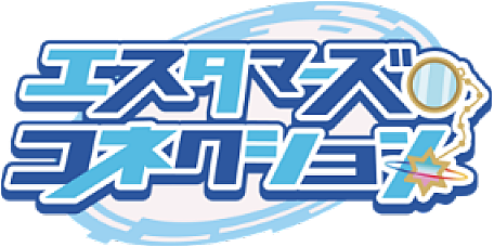 エスタマーズコネクション